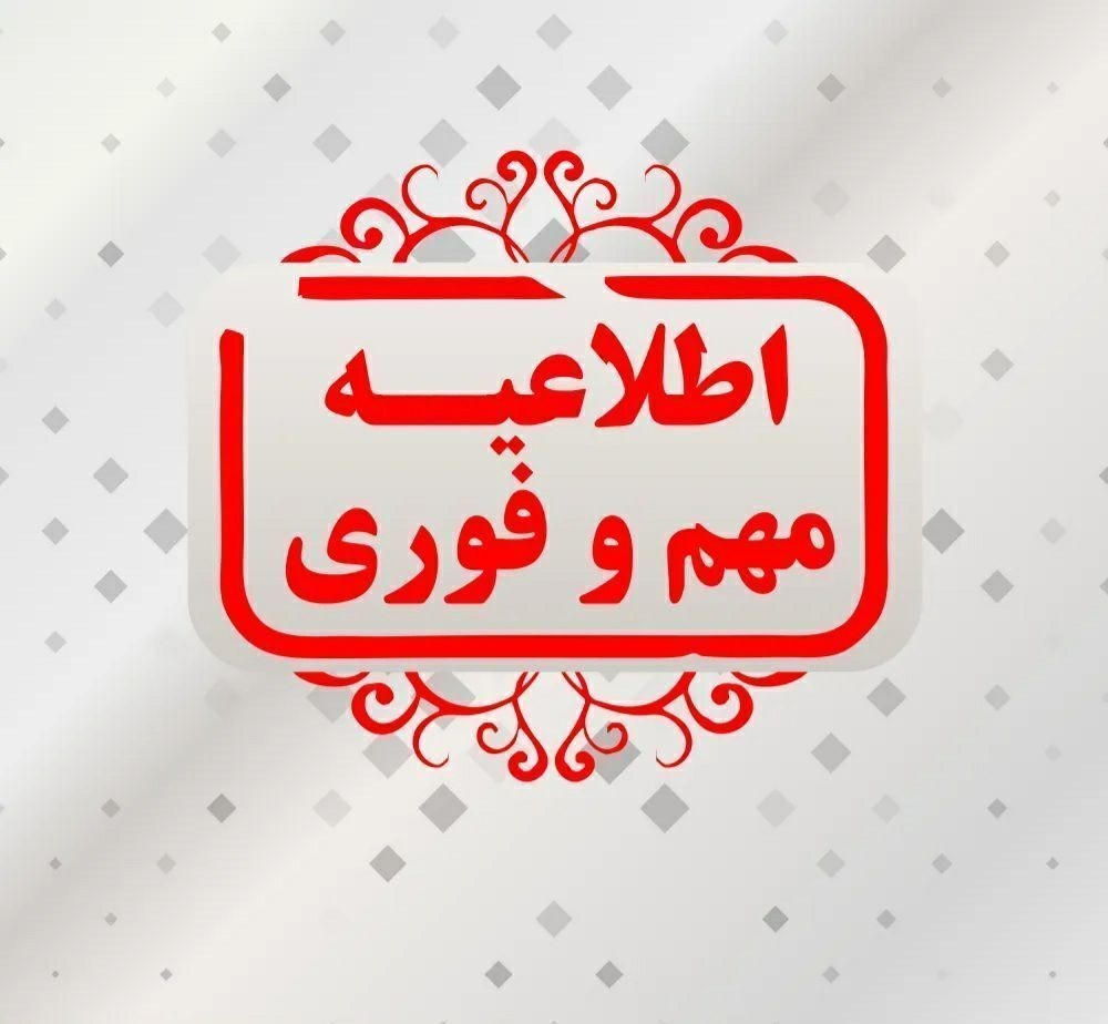 توضیحات درباره چهاردمین جشنواره تجارب برتر تربیتی